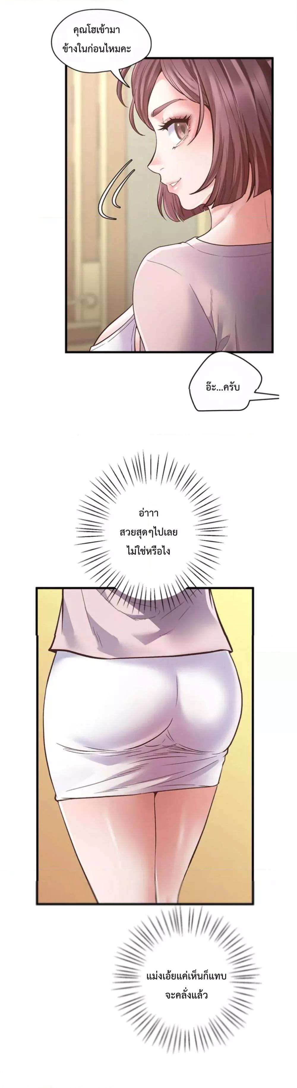 Doujin-Lc- อ่าน โดจิน มังฮวา เกาหลี ญี่ปุ่น จีน แปลไทย Tutoring the Lonely Missus ตอนที่ 1 2 3 4 5 6 7 8 9 10 11 12 13 14 ฟรี ไม่มีโฆษณา อ่าน โดจิน Manhwa เกาหลี ญี่ปุ่น จีน เรามีครบ คัดมาให้เน้นๆ โดจิน 18+ รับประกันความฟินโดย  Doujin Lc