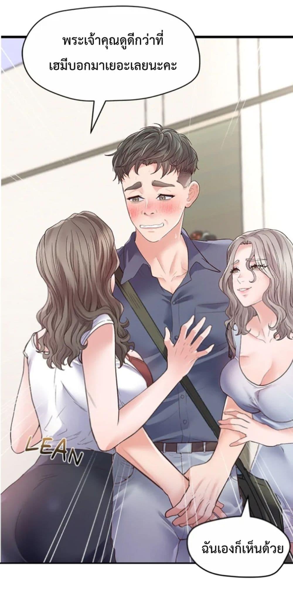Doujin-Lc- อ่าน โดจิน มังฮวา เกาหลี ญี่ปุ่น จีน แปลไทย Tutoring the Lonely Missus ตอนที่ 1 2 3 4 5 6 7 8 9 10 11 12 13 14 ฟรี ไม่มีโฆษณา อ่าน โดจิน Manhwa เกาหลี ญี่ปุ่น จีน เรามีครบ คัดมาให้เน้นๆ โดจิน 18+ รับประกันความฟินโดย  Doujin Lc