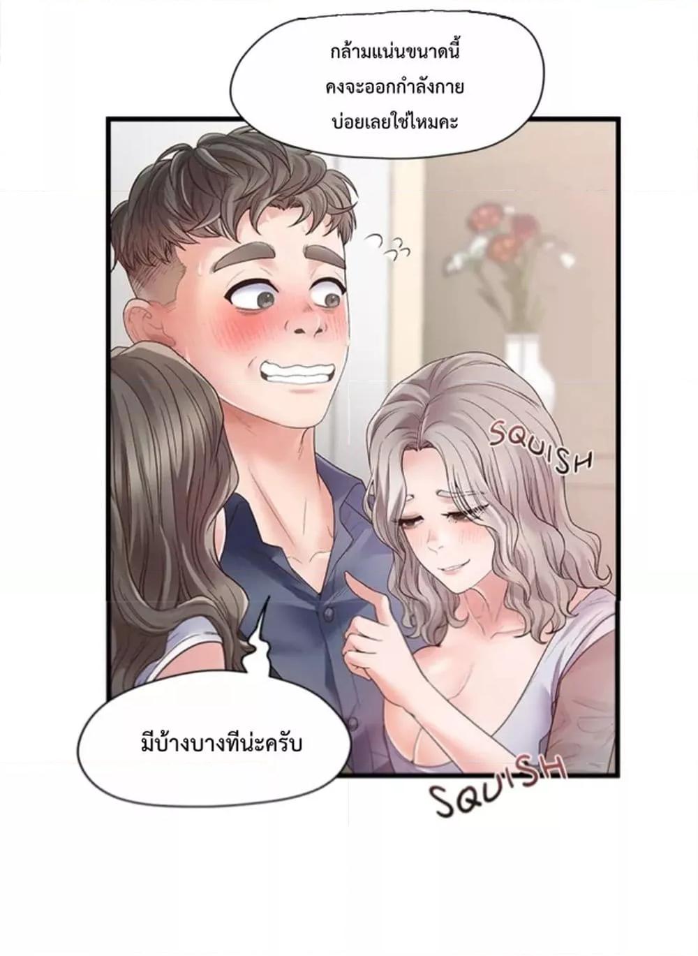 Doujin-Lc- อ่าน โดจิน มังฮวา เกาหลี ญี่ปุ่น จีน แปลไทย Tutoring the Lonely Missus ตอนที่ 1 2 3 4 5 6 7 8 9 10 11 12 13 14 ฟรี ไม่มีโฆษณา อ่าน โดจิน Manhwa เกาหลี ญี่ปุ่น จีน เรามีครบ คัดมาให้เน้นๆ โดจิน 18+ รับประกันความฟินโดย  Doujin Lc