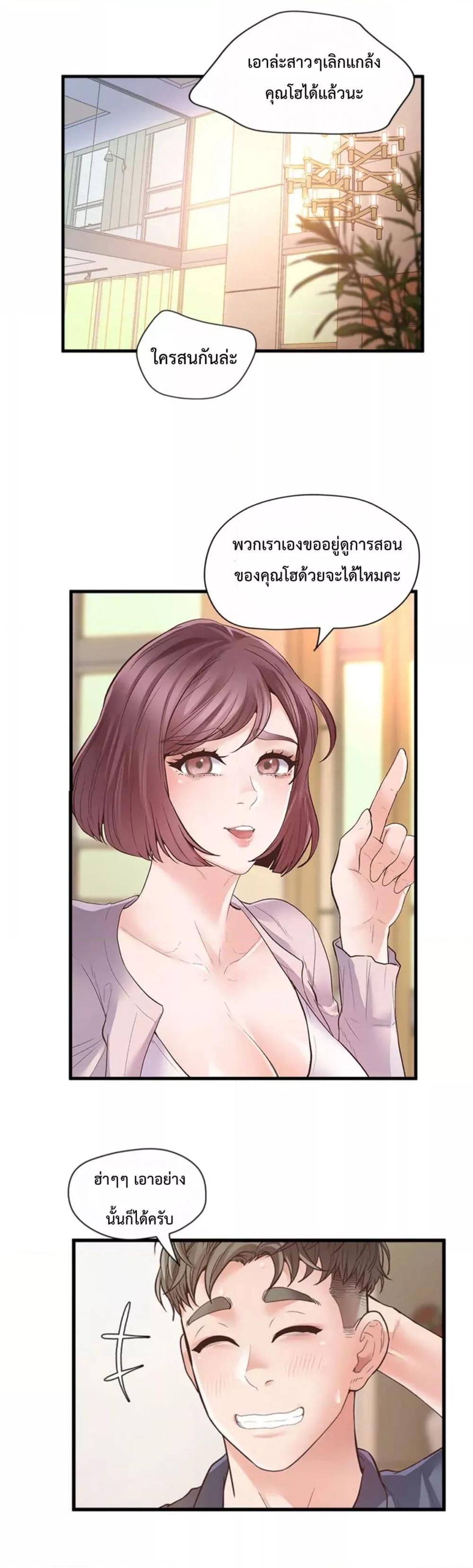 Doujin-Lc- อ่าน โดจิน มังฮวา เกาหลี ญี่ปุ่น จีน แปลไทย Tutoring the Lonely Missus ตอนที่ 1 2 3 4 5 6 7 8 9 10 11 12 13 14 ฟรี ไม่มีโฆษณา อ่าน โดจิน Manhwa เกาหลี ญี่ปุ่น จีน เรามีครบ คัดมาให้เน้นๆ โดจิน 18+ รับประกันความฟินโดย  Doujin Lc