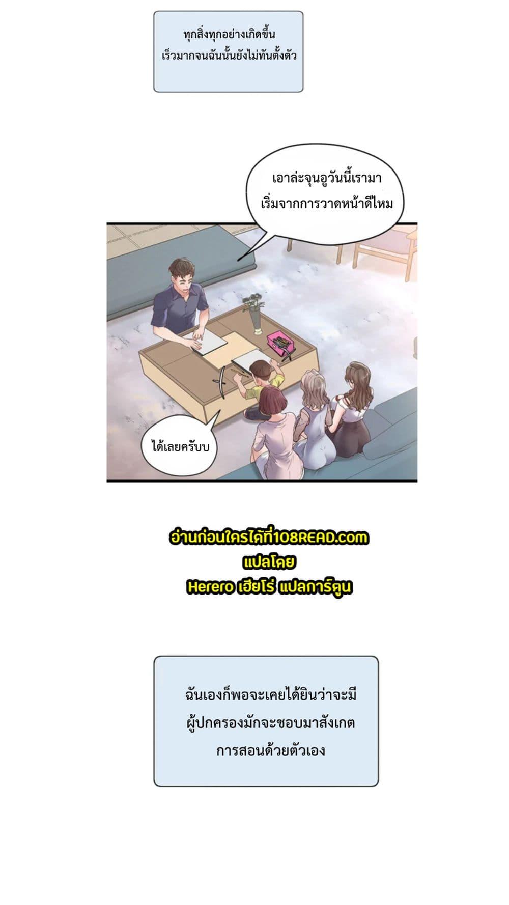 Doujin-Lc- อ่าน โดจิน มังฮวา เกาหลี ญี่ปุ่น จีน แปลไทย Tutoring the Lonely Missus ตอนที่ 1 2 3 4 5 6 7 8 9 10 11 12 13 14 ฟรี ไม่มีโฆษณา อ่าน โดจิน Manhwa เกาหลี ญี่ปุ่น จีน เรามีครบ คัดมาให้เน้นๆ โดจิน 18+ รับประกันความฟินโดย  Doujin Lc