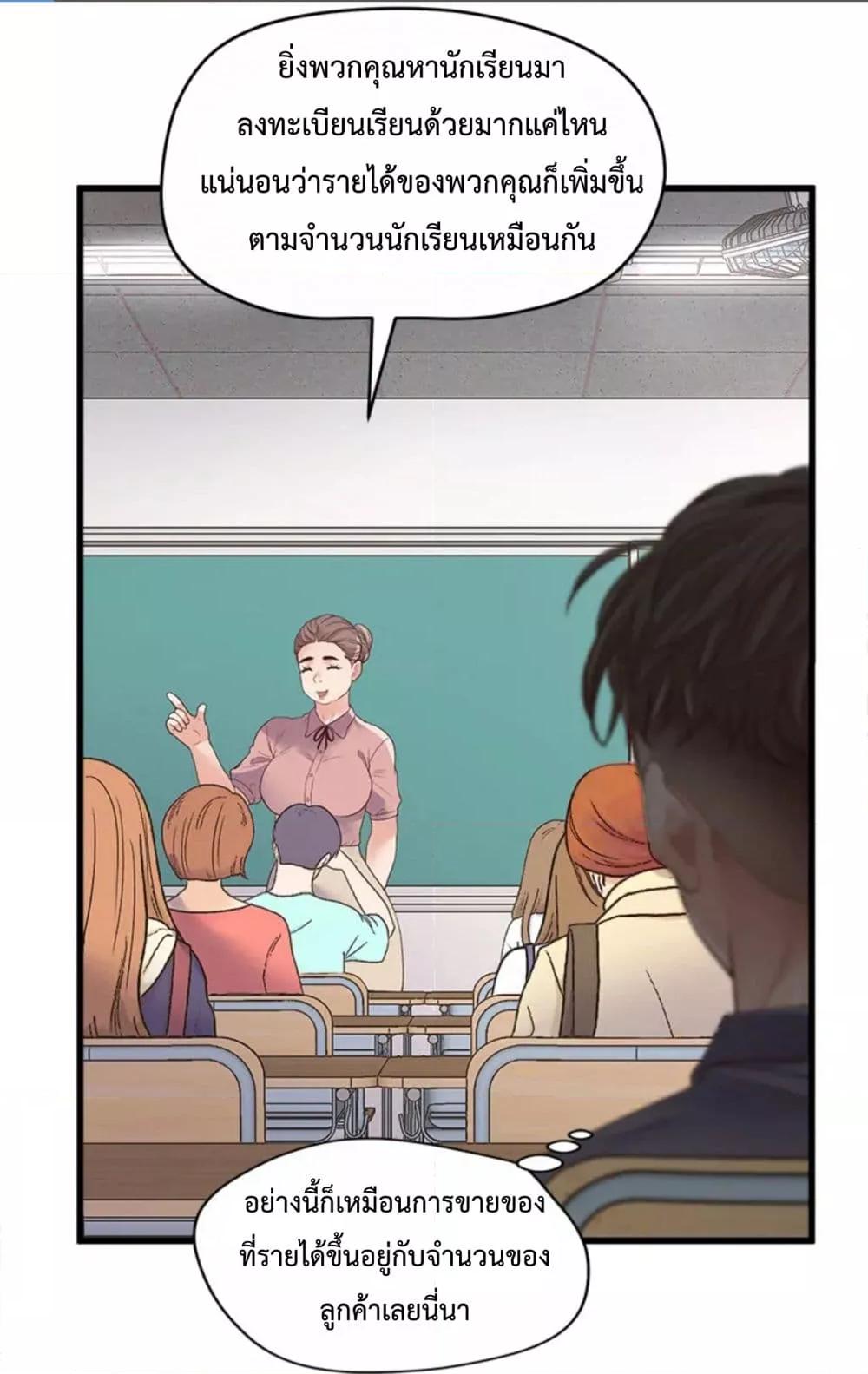Doujin-Lc- อ่าน โดจิน มังฮวา เกาหลี ญี่ปุ่น จีน แปลไทย Tutoring the Lonely Missus ตอนที่ 1 2 3 4 5 6 7 8 9 10 11 12 13 14 ฟรี ไม่มีโฆษณา อ่าน โดจิน Manhwa เกาหลี ญี่ปุ่น จีน เรามีครบ คัดมาให้เน้นๆ โดจิน 18+ รับประกันความฟินโดย  Doujin Lc