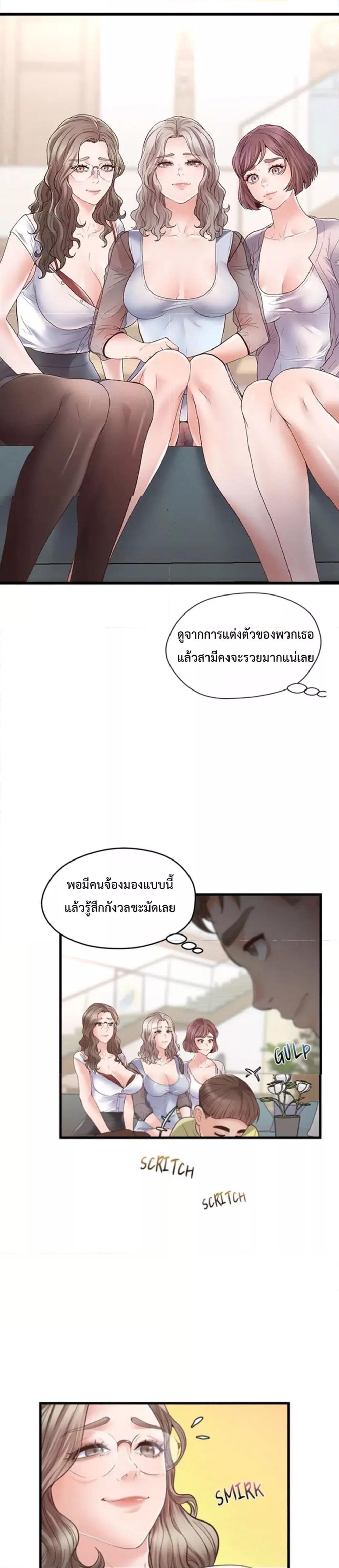 Doujin-Lc- อ่าน โดจิน มังฮวา เกาหลี ญี่ปุ่น จีน แปลไทย Tutoring the Lonely Missus ตอนที่ 1 2 3 4 5 6 7 8 9 10 11 12 13 14 ฟรี ไม่มีโฆษณา อ่าน โดจิน Manhwa เกาหลี ญี่ปุ่น จีน เรามีครบ คัดมาให้เน้นๆ โดจิน 18+ รับประกันความฟินโดย  Doujin Lc