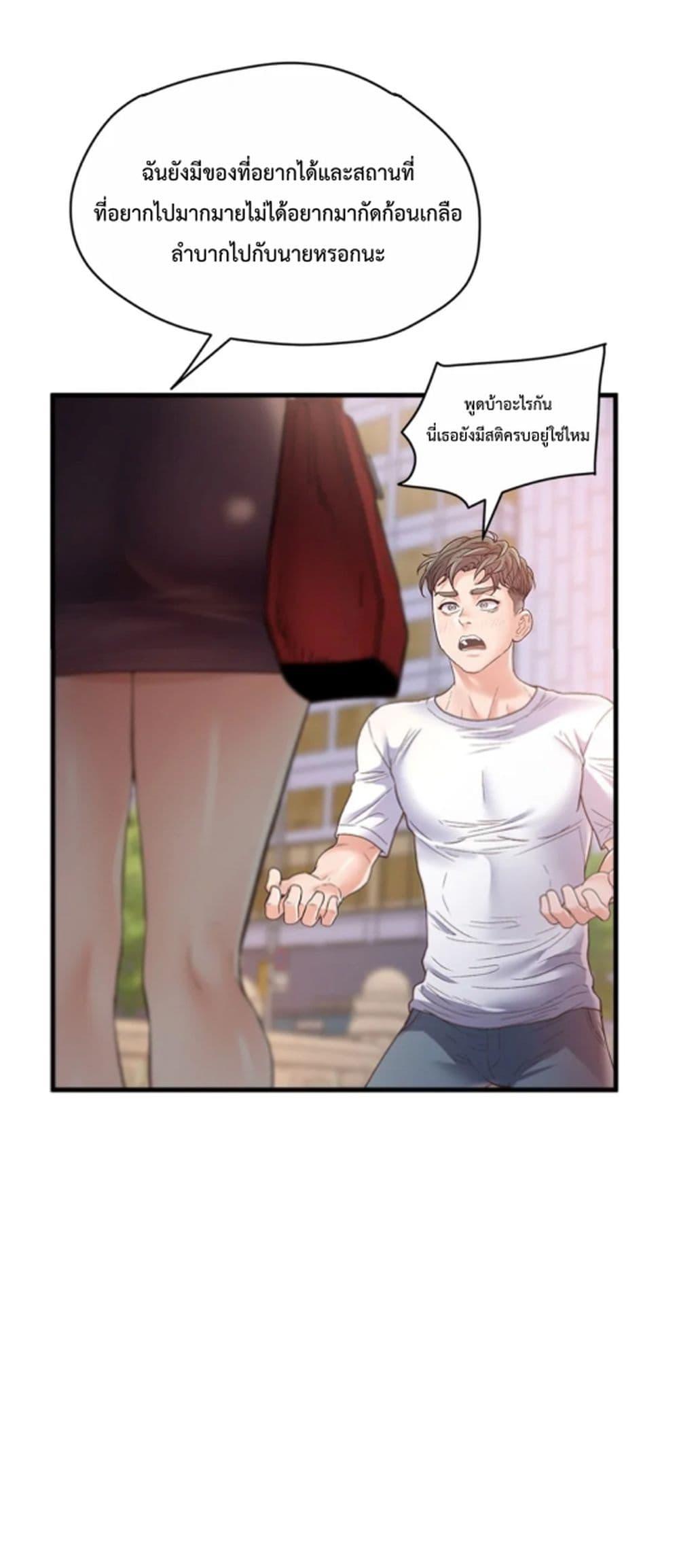 Doujin-Lc- อ่าน โดจิน มังฮวา เกาหลี ญี่ปุ่น จีน แปลไทย Tutoring the Lonely Missus ตอนที่ 1 2 3 4 5 6 7 8 9 10 11 12 13 14 ฟรี ไม่มีโฆษณา อ่าน โดจิน Manhwa เกาหลี ญี่ปุ่น จีน เรามีครบ คัดมาให้เน้นๆ โดจิน 18+ รับประกันความฟินโดย  Doujin Lc
