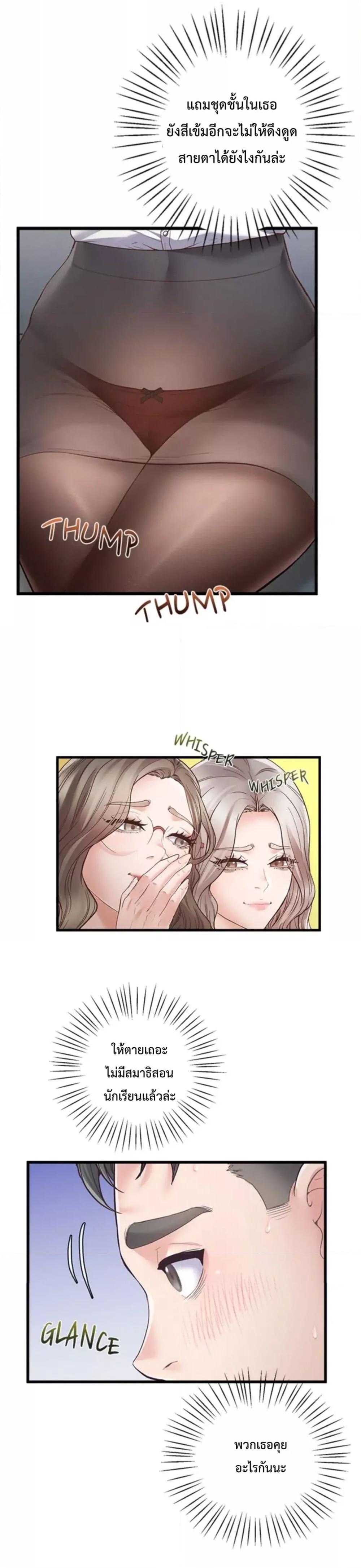 Doujin-Lc- อ่าน โดจิน มังฮวา เกาหลี ญี่ปุ่น จีน แปลไทย Tutoring the Lonely Missus ตอนที่ 1 2 3 4 5 6 7 8 9 10 11 12 13 14 ฟรี ไม่มีโฆษณา อ่าน โดจิน Manhwa เกาหลี ญี่ปุ่น จีน เรามีครบ คัดมาให้เน้นๆ โดจิน 18+ รับประกันความฟินโดย  Doujin Lc