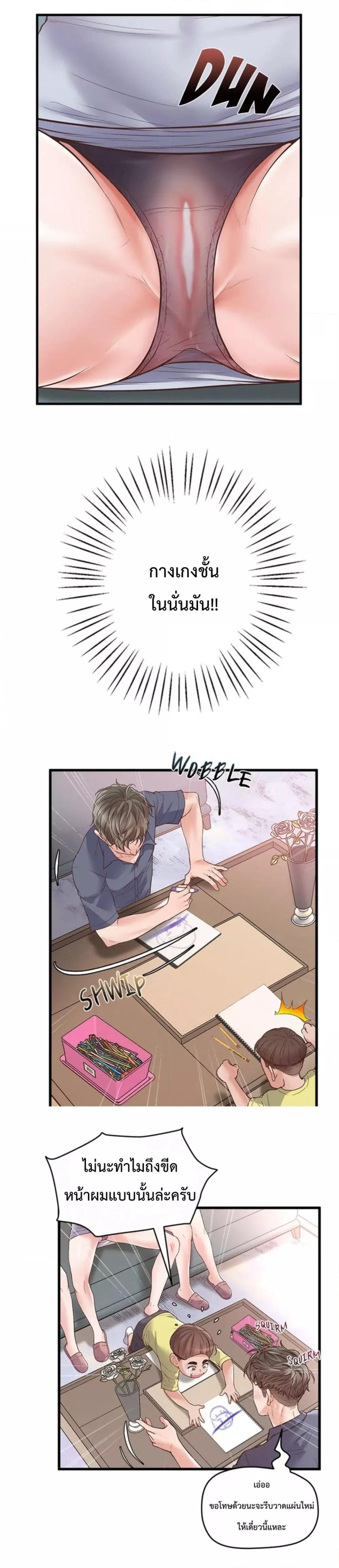 Doujin-Lc- อ่าน โดจิน มังฮวา เกาหลี ญี่ปุ่น จีน แปลไทย Tutoring the Lonely Missus ตอนที่ 1 2 3 4 5 6 7 8 9 10 11 12 13 14 ฟรี ไม่มีโฆษณา อ่าน โดจิน Manhwa เกาหลี ญี่ปุ่น จีน เรามีครบ คัดมาให้เน้นๆ โดจิน 18+ รับประกันความฟินโดย  Doujin Lc