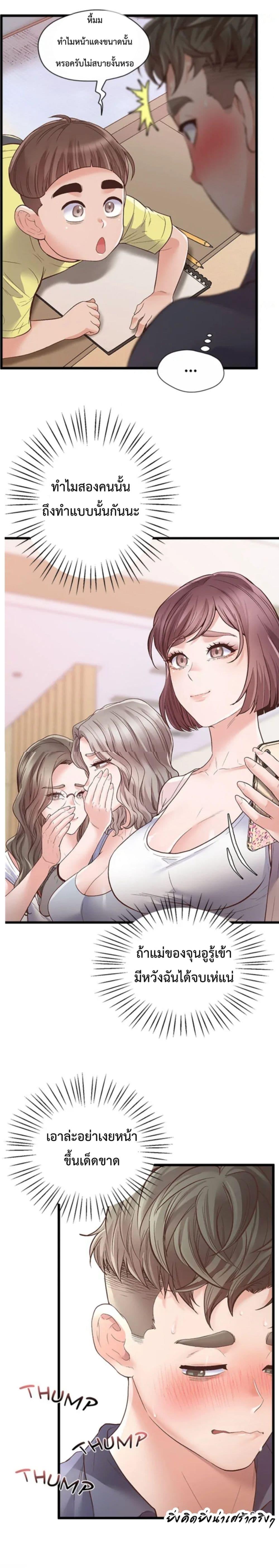 Doujin-Lc- อ่าน โดจิน มังฮวา เกาหลี ญี่ปุ่น จีน แปลไทย Tutoring the Lonely Missus ตอนที่ 1 2 3 4 5 6 7 8 9 10 11 12 13 14 ฟรี ไม่มีโฆษณา อ่าน โดจิน Manhwa เกาหลี ญี่ปุ่น จีน เรามีครบ คัดมาให้เน้นๆ โดจิน 18+ รับประกันความฟินโดย  Doujin Lc