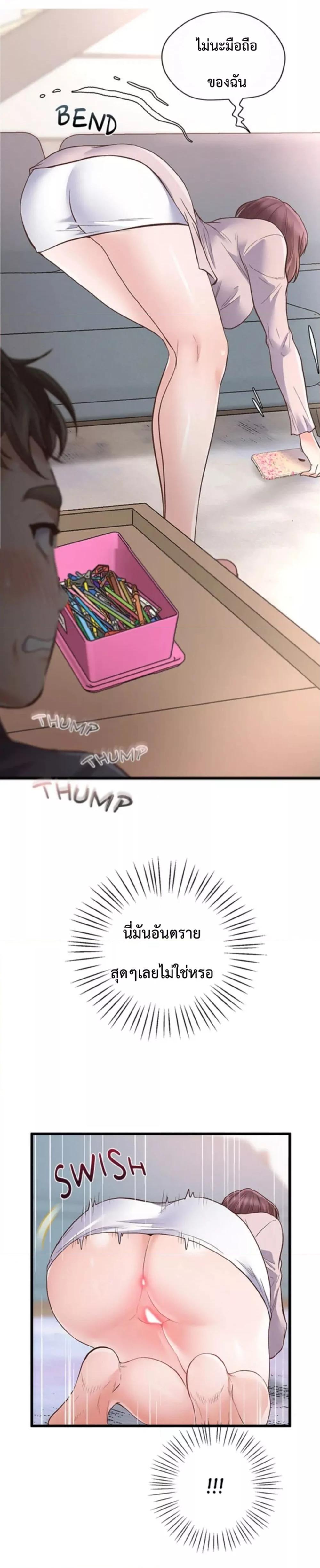 Doujin-Lc- อ่าน โดจิน มังฮวา เกาหลี ญี่ปุ่น จีน แปลไทย Tutoring the Lonely Missus ตอนที่ 1 2 3 4 5 6 7 8 9 10 11 12 13 14 ฟรี ไม่มีโฆษณา อ่าน โดจิน Manhwa เกาหลี ญี่ปุ่น จีน เรามีครบ คัดมาให้เน้นๆ โดจิน 18+ รับประกันความฟินโดย  Doujin Lc