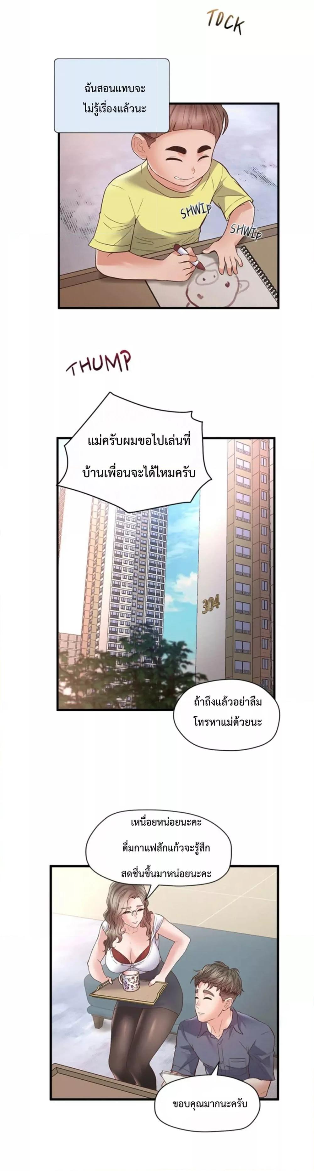 Doujin-Lc- อ่าน โดจิน มังฮวา เกาหลี ญี่ปุ่น จีน แปลไทย Tutoring the Lonely Missus ตอนที่ 1 2 3 4 5 6 7 8 9 10 11 12 13 14 ฟรี ไม่มีโฆษณา อ่าน โดจิน Manhwa เกาหลี ญี่ปุ่น จีน เรามีครบ คัดมาให้เน้นๆ โดจิน 18+ รับประกันความฟินโดย  Doujin Lc
