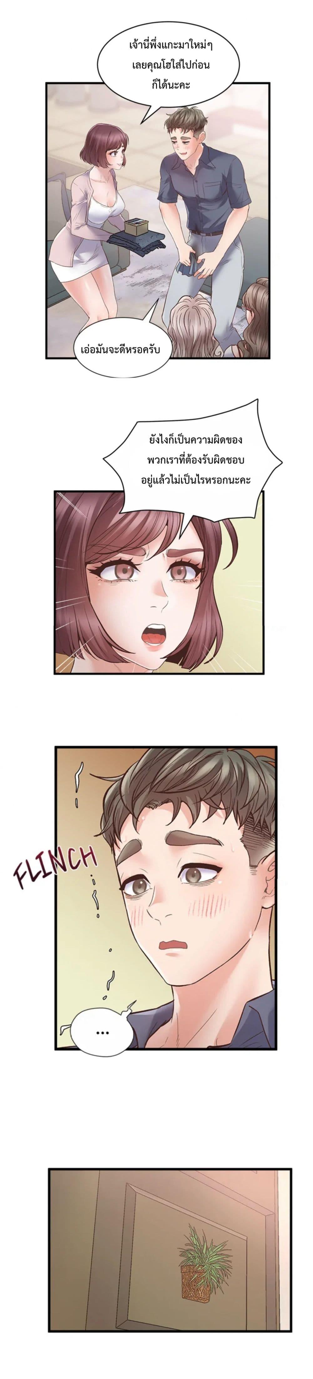 Doujin-Lc- อ่าน โดจิน มังฮวา เกาหลี ญี่ปุ่น จีน แปลไทย Tutoring the Lonely Missus ตอนที่ 1 2 3 4 5 6 7 8 9 10 11 12 13 14 ฟรี ไม่มีโฆษณา อ่าน โดจิน Manhwa เกาหลี ญี่ปุ่น จีน เรามีครบ คัดมาให้เน้นๆ โดจิน 18+ รับประกันความฟินโดย  Doujin Lc