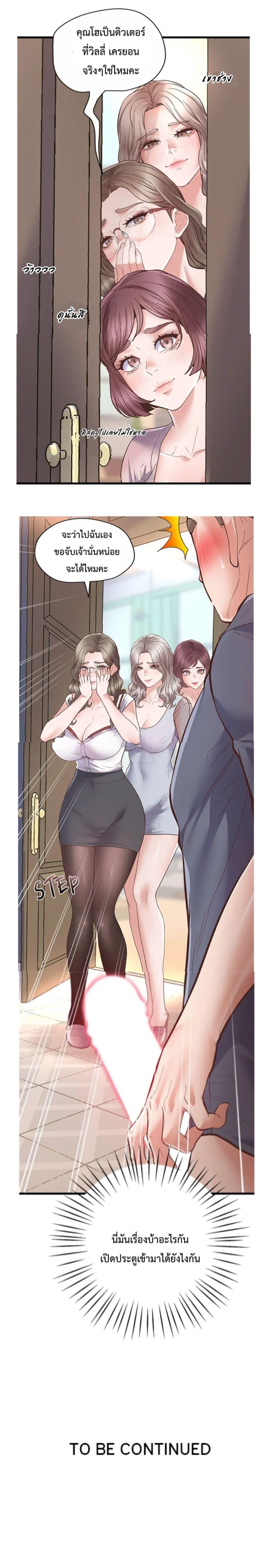 Doujin-Lc- อ่าน โดจิน มังฮวา เกาหลี ญี่ปุ่น จีน แปลไทย Tutoring the Lonely Missus ตอนที่ 1 2 3 4 5 6 7 8 9 10 11 12 13 14 ฟรี ไม่มีโฆษณา อ่าน โดจิน Manhwa เกาหลี ญี่ปุ่น จีน เรามีครบ คัดมาให้เน้นๆ โดจิน 18+ รับประกันความฟินโดย  Doujin Lc