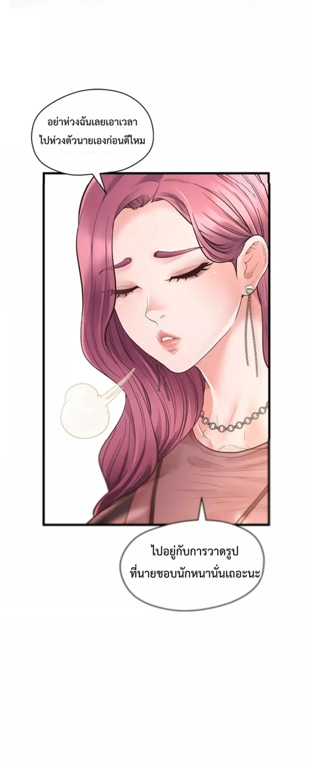 Doujin-Lc- อ่าน โดจิน มังฮวา เกาหลี ญี่ปุ่น จีน แปลไทย Tutoring the Lonely Missus ตอนที่ 1 2 3 4 5 6 7 8 9 10 11 12 13 14 ฟรี ไม่มีโฆษณา อ่าน โดจิน Manhwa เกาหลี ญี่ปุ่น จีน เรามีครบ คัดมาให้เน้นๆ โดจิน 18+ รับประกันความฟินโดย  Doujin Lc