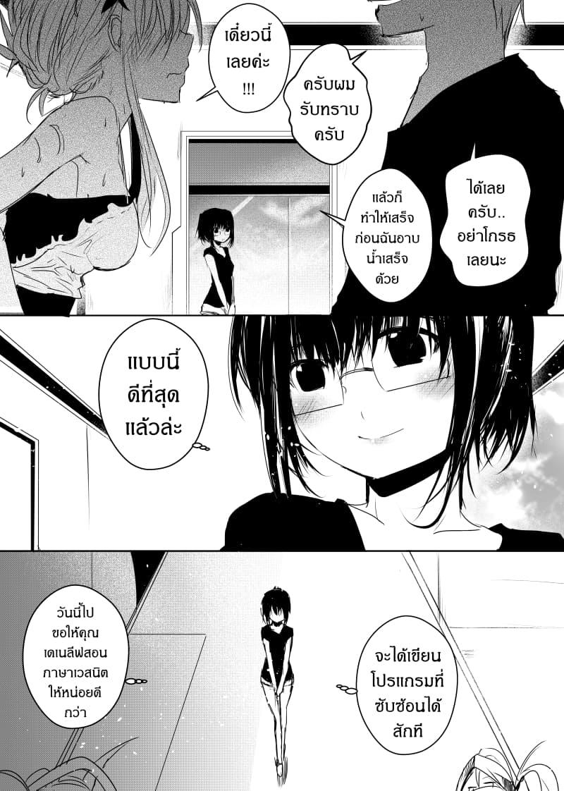 Manga-lc-com อ่านมังงะ อ่านการ์ตูน ออนไลน์ ฟรี Path A waY ตอนที่ 1 2 3 4 5 6 7 8 9 10 11 12 13 14 ฟรี ไม่มีโฆษณา Manga-lc - อ่าน มังงะ อ่าน การ์ตูน ออนไลน์ อ่านมังงะ ฟรี