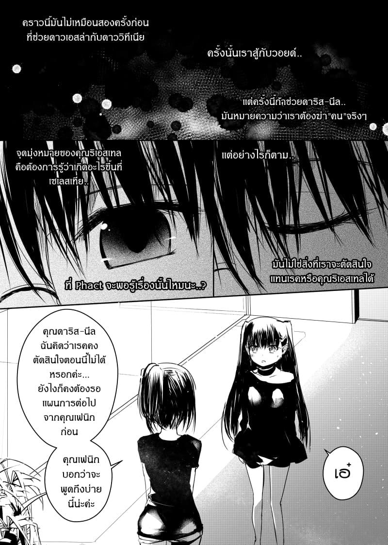 Manga-lc-com อ่านมังงะ อ่านการ์ตูน ออนไลน์ ฟรี Path A waY ตอนที่ 1 2 3 4 5 6 7 8 9 10 11 12 13 14 ฟรี ไม่มีโฆษณา Manga-lc - อ่าน มังงะ อ่าน การ์ตูน ออนไลน์ อ่านมังงะ ฟรี