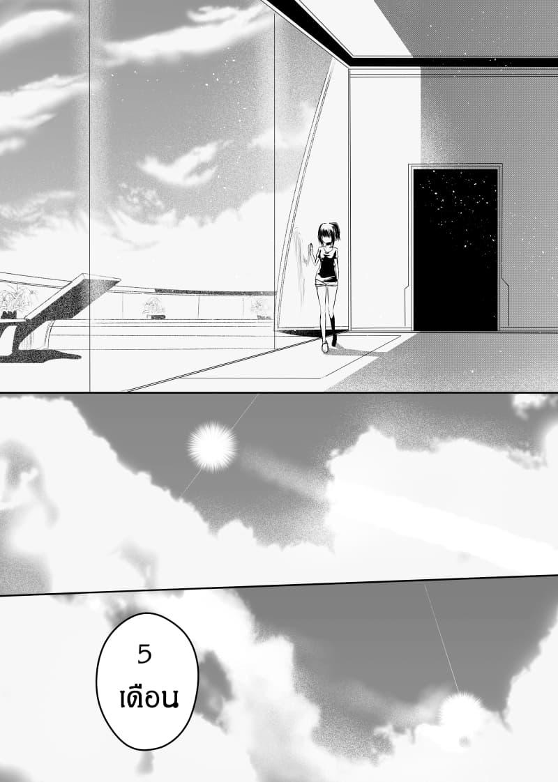 Manga-lc-com อ่านมังงะ อ่านการ์ตูน ออนไลน์ ฟรี Path A waY ตอนที่ 1 2 3 4 5 6 7 8 9 10 11 12 13 14 ฟรี ไม่มีโฆษณา Manga-lc - อ่าน มังงะ อ่าน การ์ตูน ออนไลน์ อ่านมังงะ ฟรี