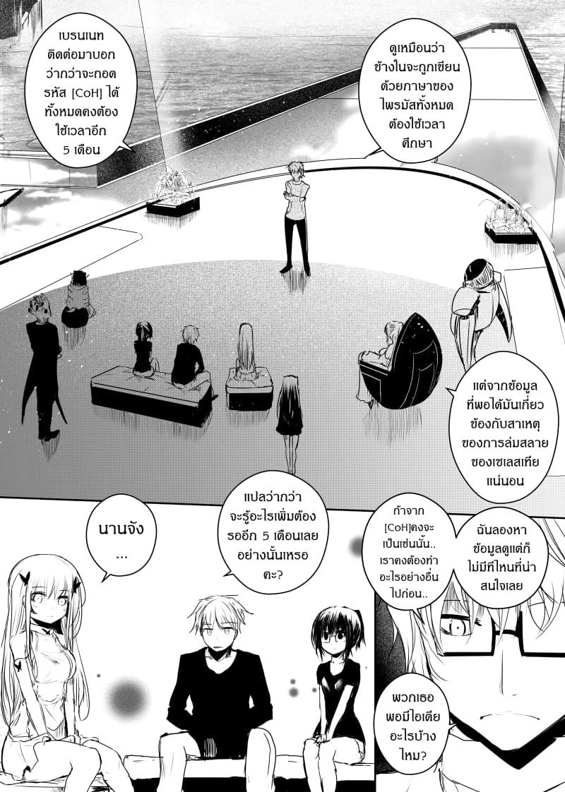 Manga-lc-com อ่านมังงะ อ่านการ์ตูน ออนไลน์ ฟรี Path A waY ตอนที่ 1 2 3 4 5 6 7 8 9 10 11 12 13 14 ฟรี ไม่มีโฆษณา Manga-lc - อ่าน มังงะ อ่าน การ์ตูน ออนไลน์ อ่านมังงะ ฟรี