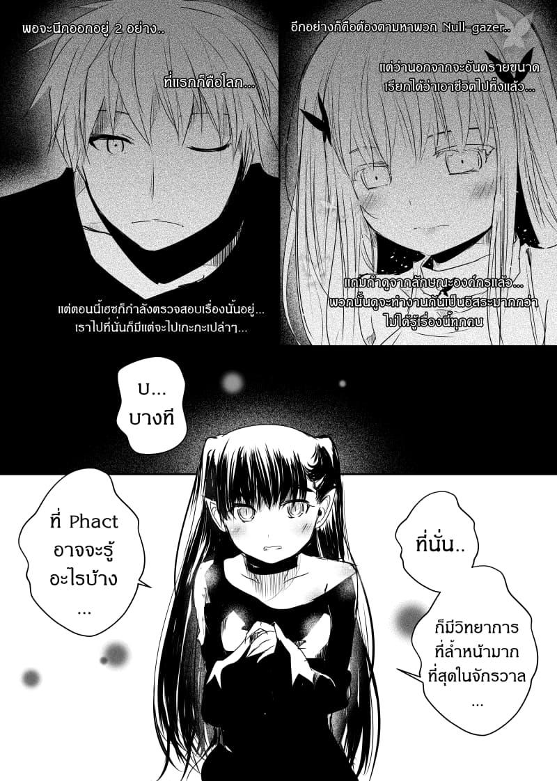 Manga-lc-com อ่านมังงะ อ่านการ์ตูน ออนไลน์ ฟรี Path A waY ตอนที่ 1 2 3 4 5 6 7 8 9 10 11 12 13 14 ฟรี ไม่มีโฆษณา Manga-lc - อ่าน มังงะ อ่าน การ์ตูน ออนไลน์ อ่านมังงะ ฟรี