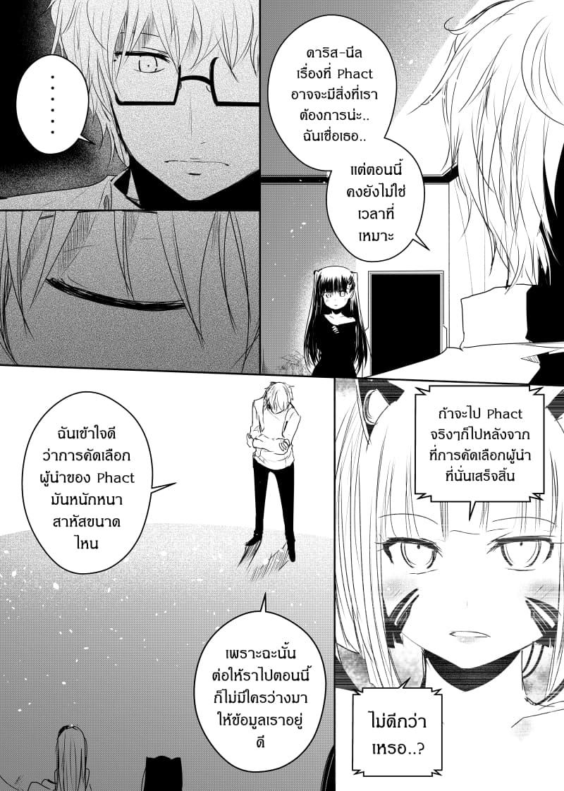 Manga-lc-com อ่านมังงะ อ่านการ์ตูน ออนไลน์ ฟรี Path A waY ตอนที่ 1 2 3 4 5 6 7 8 9 10 11 12 13 14 ฟรี ไม่มีโฆษณา Manga-lc - อ่าน มังงะ อ่าน การ์ตูน ออนไลน์ อ่านมังงะ ฟรี