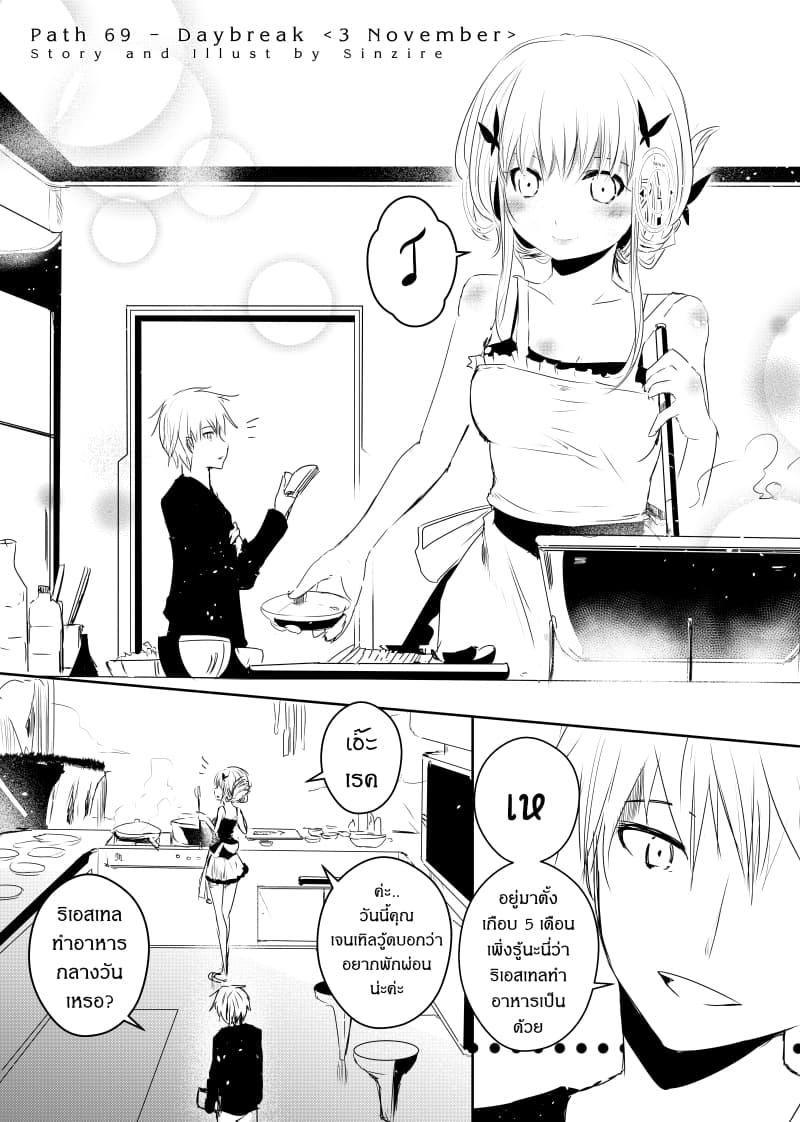 Manga-lc-com อ่านมังงะ อ่านการ์ตูน ออนไลน์ ฟรี Path A waY ตอนที่ 1 2 3 4 5 6 7 8 9 10 11 12 13 14 ฟรี ไม่มีโฆษณา Manga-lc - อ่าน มังงะ อ่าน การ์ตูน ออนไลน์ อ่านมังงะ ฟรี