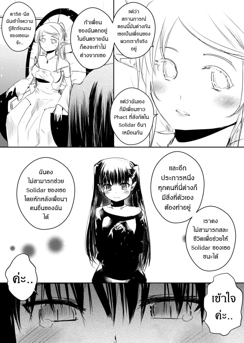 Manga-lc-com อ่านมังงะ อ่านการ์ตูน ออนไลน์ ฟรี Path A waY ตอนที่ 1 2 3 4 5 6 7 8 9 10 11 12 13 14 ฟรี ไม่มีโฆษณา Manga-lc - อ่าน มังงะ อ่าน การ์ตูน ออนไลน์ อ่านมังงะ ฟรี