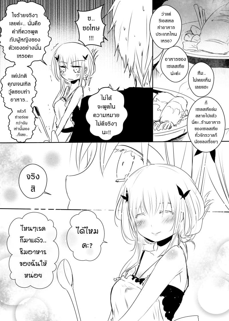 Manga-lc-com อ่านมังงะ อ่านการ์ตูน ออนไลน์ ฟรี Path A waY ตอนที่ 1 2 3 4 5 6 7 8 9 10 11 12 13 14 ฟรี ไม่มีโฆษณา Manga-lc - อ่าน มังงะ อ่าน การ์ตูน ออนไลน์ อ่านมังงะ ฟรี