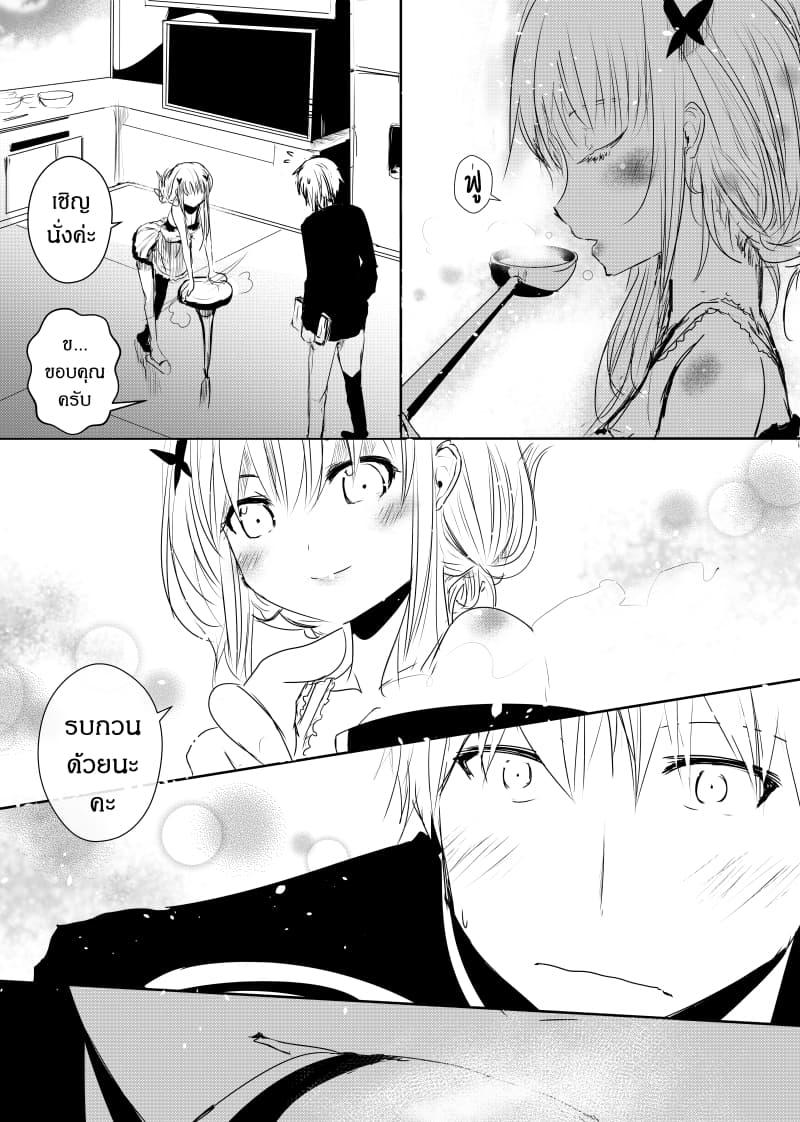 Manga-lc-com อ่านมังงะ อ่านการ์ตูน ออนไลน์ ฟรี Path A waY ตอนที่ 1 2 3 4 5 6 7 8 9 10 11 12 13 14 ฟรี ไม่มีโฆษณา Manga-lc - อ่าน มังงะ อ่าน การ์ตูน ออนไลน์ อ่านมังงะ ฟรี