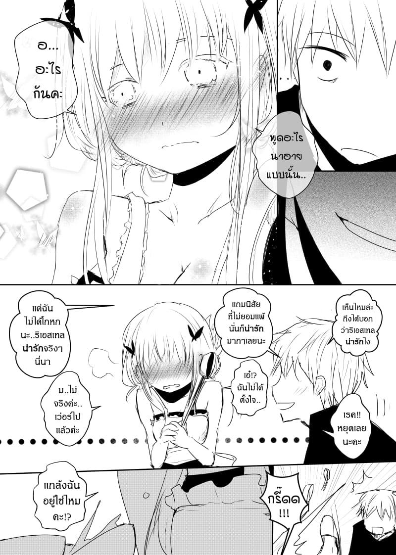 Manga-lc-com อ่านมังงะ อ่านการ์ตูน ออนไลน์ ฟรี Path A waY ตอนที่ 1 2 3 4 5 6 7 8 9 10 11 12 13 14 ฟรี ไม่มีโฆษณา Manga-lc - อ่าน มังงะ อ่าน การ์ตูน ออนไลน์ อ่านมังงะ ฟรี