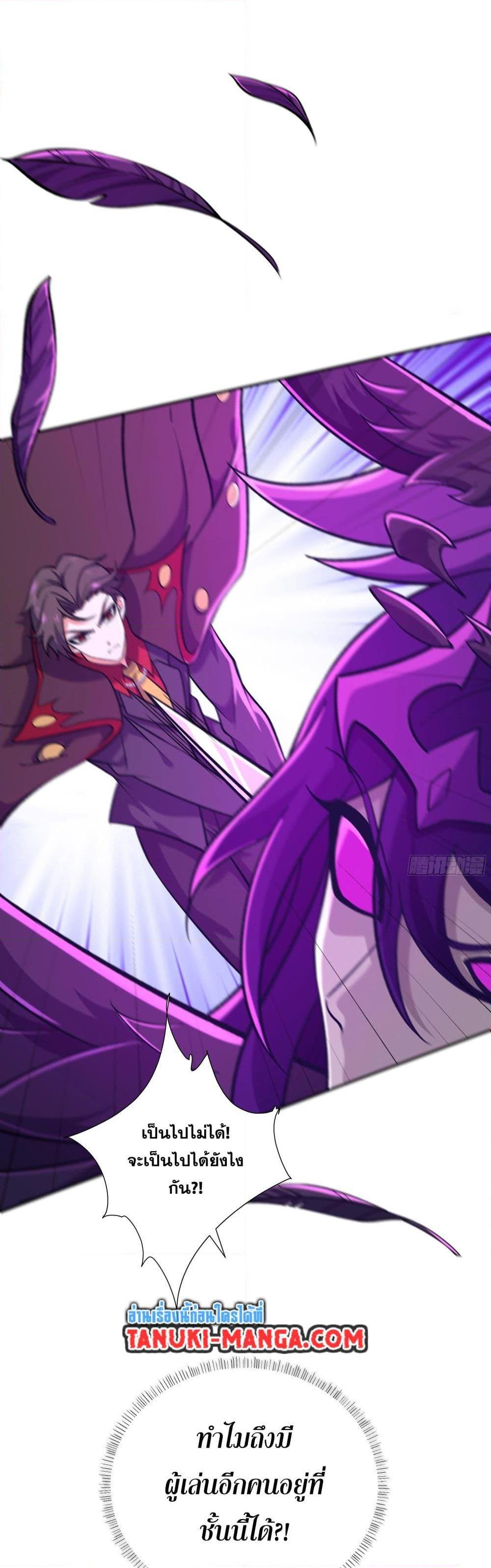 Manga-lc-com อ่านมังงะ อ่านการ์ตูน ออนไลน์ ฟรี I Rely On Cheat To Hunt Gods ตอนที่ 1 2 3 4 5 6 7 8 9 10 11 12 13 14 ฟรี ไม่มีโฆษณา Manga-lc - อ่าน มังงะ อ่าน การ์ตูน ออนไลน์ อ่านมังงะ ฟรี