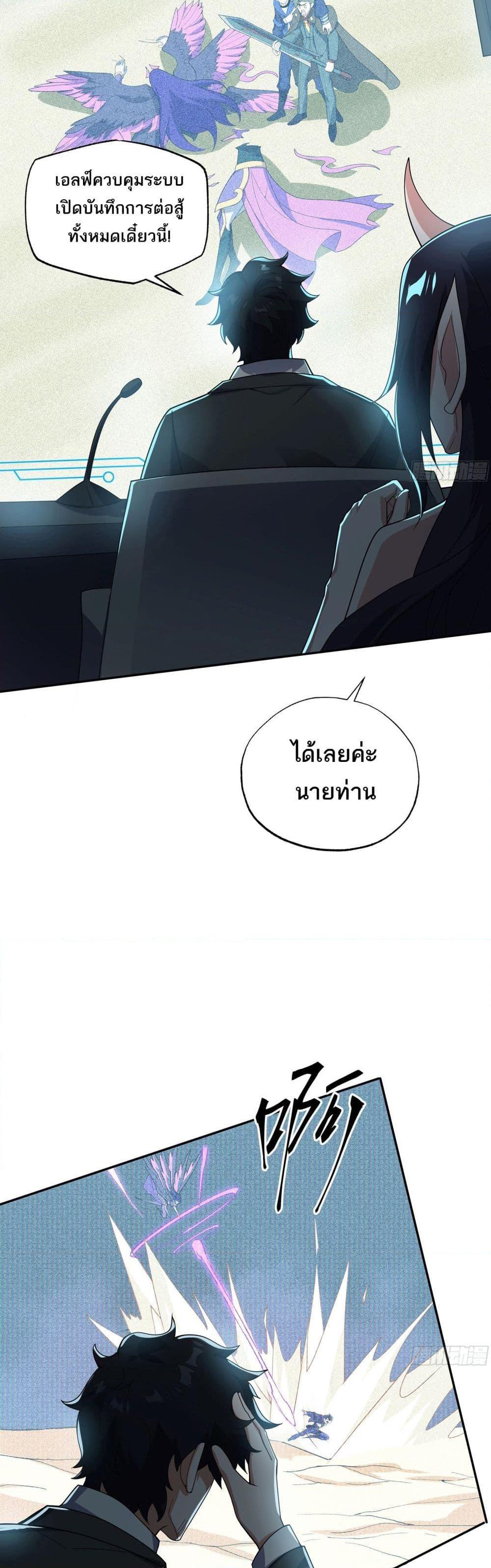 Manga-lc-com อ่านมังงะ อ่านการ์ตูน ออนไลน์ ฟรี I Rely On Cheat To Hunt Gods ตอนที่ 1 2 3 4 5 6 7 8 9 10 11 12 13 14 ฟรี ไม่มีโฆษณา Manga-lc - อ่าน มังงะ อ่าน การ์ตูน ออนไลน์ อ่านมังงะ ฟรี