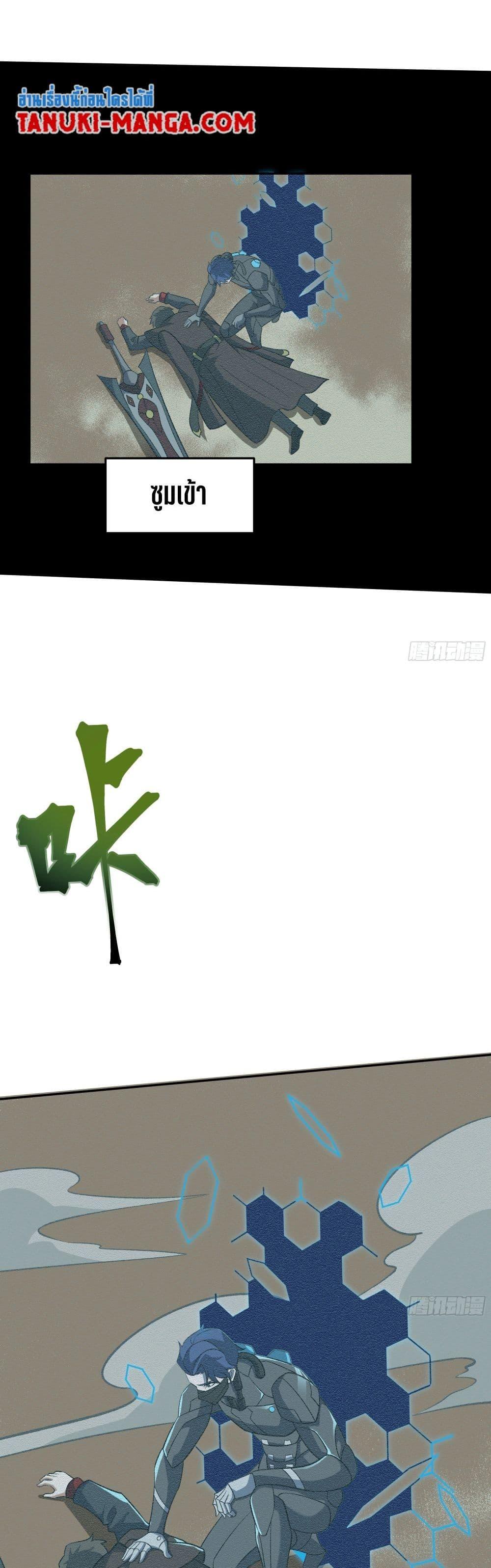 Manga-lc-com อ่านมังงะ อ่านการ์ตูน ออนไลน์ ฟรี I Rely On Cheat To Hunt Gods ตอนที่ 1 2 3 4 5 6 7 8 9 10 11 12 13 14 ฟรี ไม่มีโฆษณา Manga-lc - อ่าน มังงะ อ่าน การ์ตูน ออนไลน์ อ่านมังงะ ฟรี