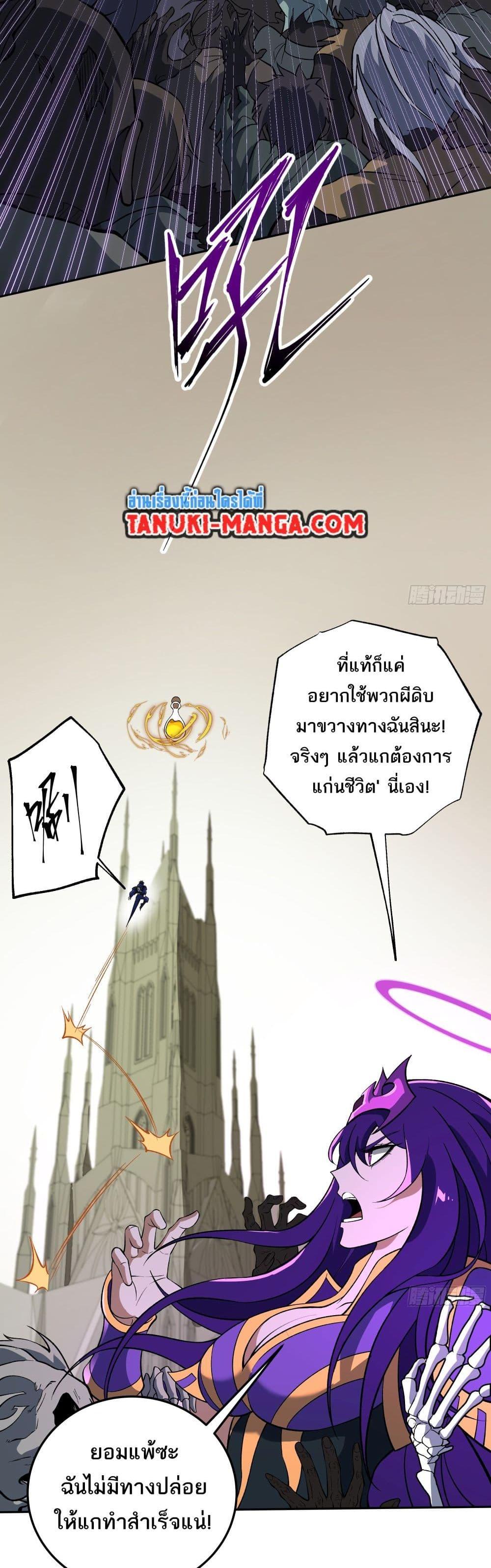 Manga-lc-com อ่านมังงะ อ่านการ์ตูน ออนไลน์ ฟรี I Rely On Cheat To Hunt Gods ตอนที่ 1 2 3 4 5 6 7 8 9 10 11 12 13 14 ฟรี ไม่มีโฆษณา Manga-lc - อ่าน มังงะ อ่าน การ์ตูน ออนไลน์ อ่านมังงะ ฟรี