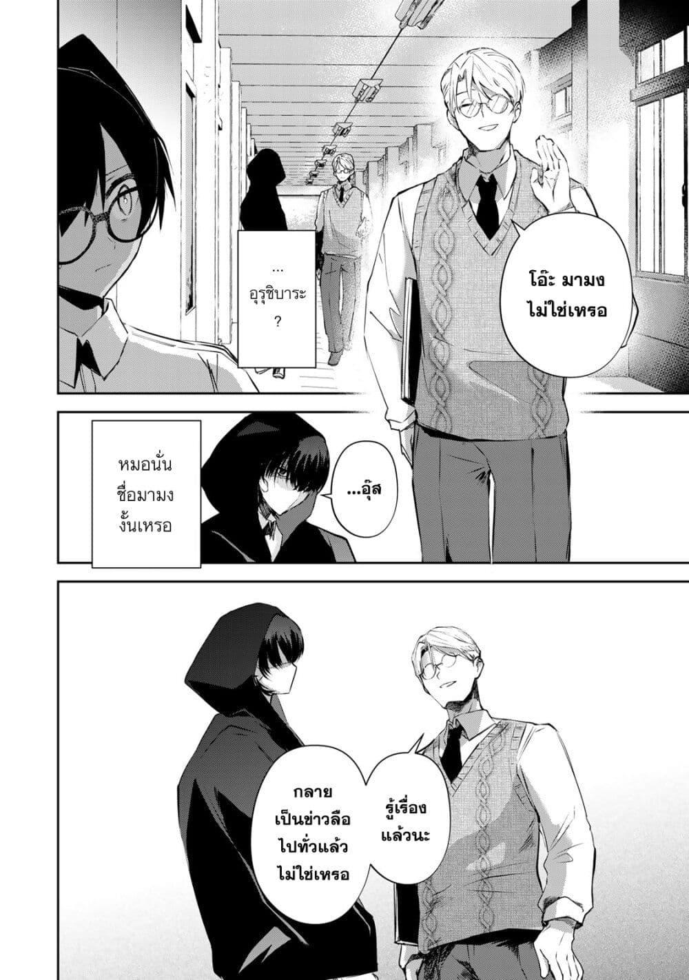 Manga-lc-com อ่านมังงะ อ่านการ์ตูน ออนไลน์ ฟรี DD Addiction ตอนที่ 1 2 3 4 5 6 7 8 9 10 11 12 13 14 ฟรี ไม่มีโฆษณา Manga-lc - อ่าน มังงะ อ่าน การ์ตูน ออนไลน์ อ่านมังงะ ฟรี