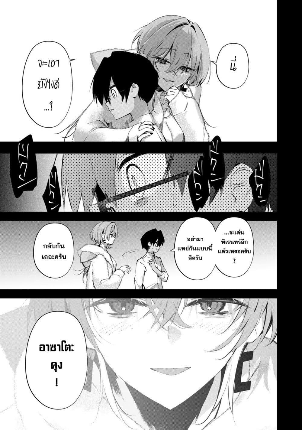 Manga-lc-com อ่านมังงะ อ่านการ์ตูน ออนไลน์ ฟรี DD Addiction ตอนที่ 1 2 3 4 5 6 7 8 9 10 11 12 13 14 ฟรี ไม่มีโฆษณา Manga-lc - อ่าน มังงะ อ่าน การ์ตูน ออนไลน์ อ่านมังงะ ฟรี