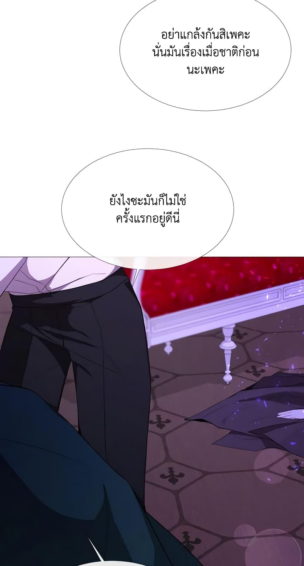 Manga-lc-com อ่านมังงะ อ่านการ์ตูน ออนไลน์ ฟรี The Villainess Needs Her Tyrant ตอนที่ 1 2 3 4 5 6 7 8 9 10 11 12 13 14 ฟรี ไม่มีโฆษณา Manga-lc - อ่าน มังงะ อ่าน การ์ตูน ออนไลน์ อ่านมังงะ ฟรี
