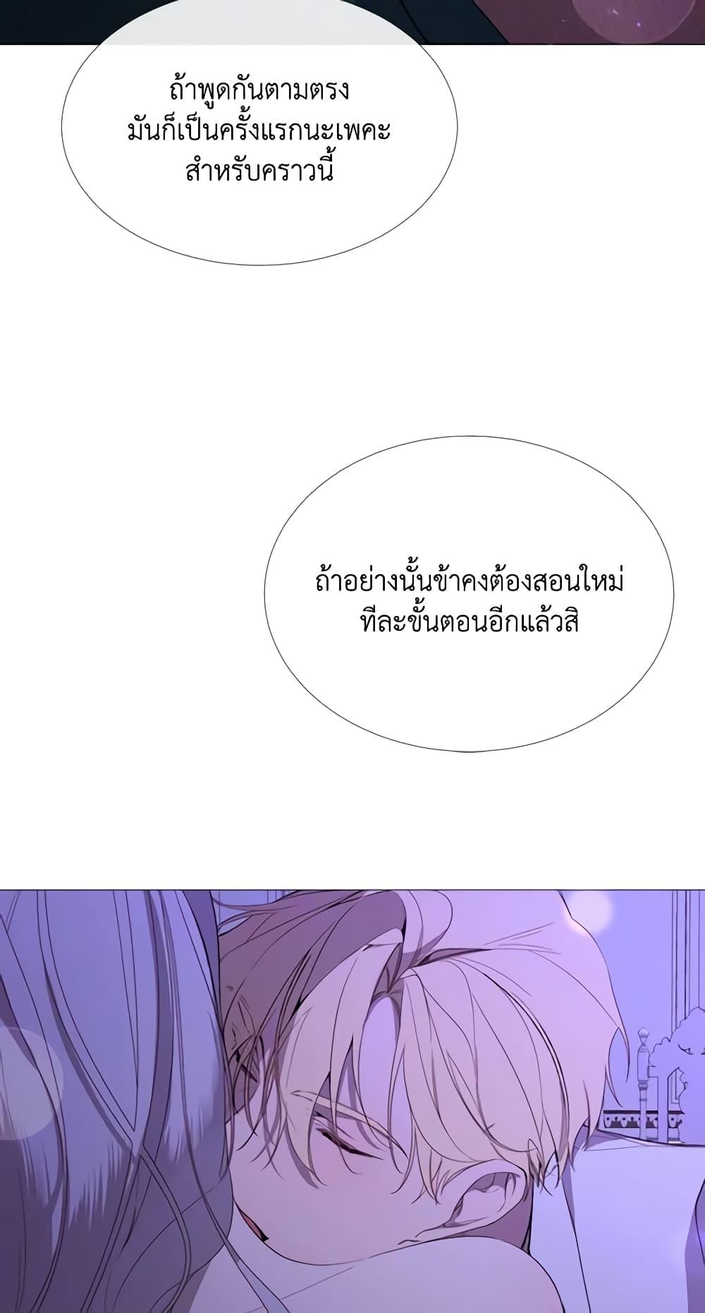 Manga-lc-com อ่านมังงะ อ่านการ์ตูน ออนไลน์ ฟรี The Villainess Needs Her Tyrant ตอนที่ 1 2 3 4 5 6 7 8 9 10 11 12 13 14 ฟรี ไม่มีโฆษณา Manga-lc - อ่าน มังงะ อ่าน การ์ตูน ออนไลน์ อ่านมังงะ ฟรี