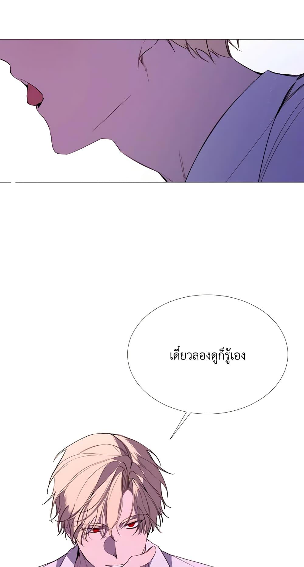 Manga-lc-com อ่านมังงะ อ่านการ์ตูน ออนไลน์ ฟรี The Villainess Needs Her Tyrant ตอนที่ 1 2 3 4 5 6 7 8 9 10 11 12 13 14 ฟรี ไม่มีโฆษณา Manga-lc - อ่าน มังงะ อ่าน การ์ตูน ออนไลน์ อ่านมังงะ ฟรี