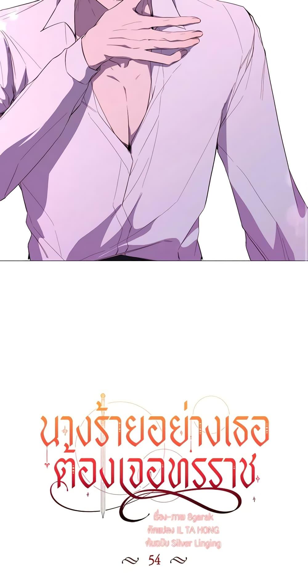 Manga-lc-com อ่านมังงะ อ่านการ์ตูน ออนไลน์ ฟรี The Villainess Needs Her Tyrant ตอนที่ 1 2 3 4 5 6 7 8 9 10 11 12 13 14 ฟรี ไม่มีโฆษณา Manga-lc - อ่าน มังงะ อ่าน การ์ตูน ออนไลน์ อ่านมังงะ ฟรี