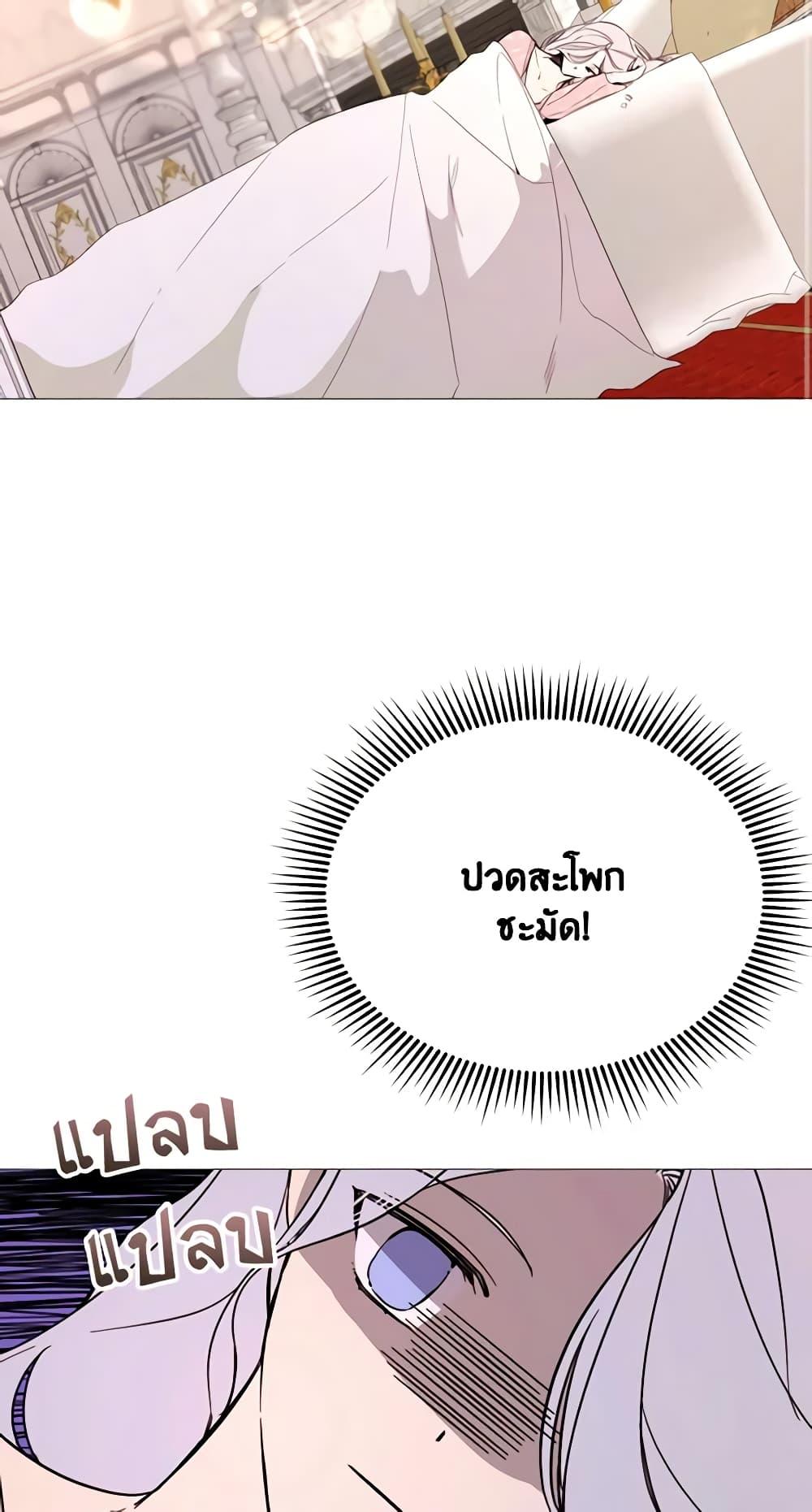 Manga-lc-com อ่านมังงะ อ่านการ์ตูน ออนไลน์ ฟรี The Villainess Needs Her Tyrant ตอนที่ 1 2 3 4 5 6 7 8 9 10 11 12 13 14 ฟรี ไม่มีโฆษณา Manga-lc - อ่าน มังงะ อ่าน การ์ตูน ออนไลน์ อ่านมังงะ ฟรี