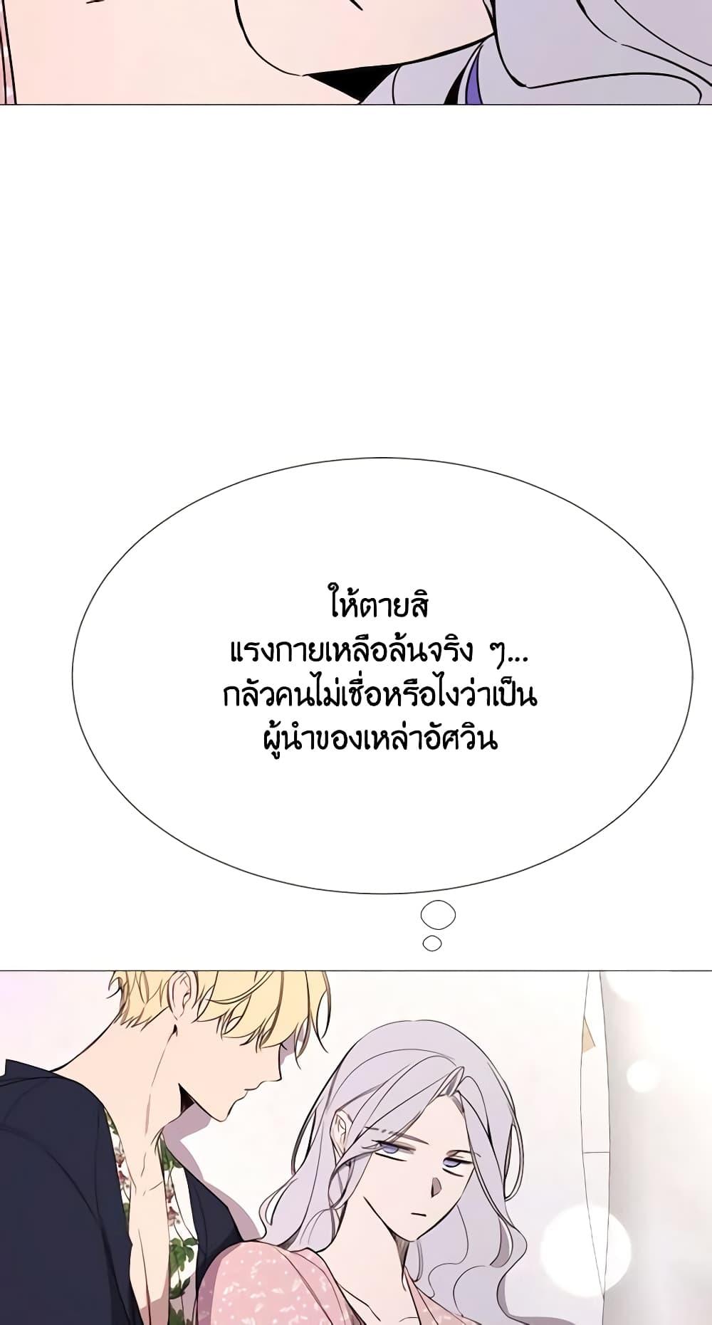 Manga-lc-com อ่านมังงะ อ่านการ์ตูน ออนไลน์ ฟรี The Villainess Needs Her Tyrant ตอนที่ 1 2 3 4 5 6 7 8 9 10 11 12 13 14 ฟรี ไม่มีโฆษณา Manga-lc - อ่าน มังงะ อ่าน การ์ตูน ออนไลน์ อ่านมังงะ ฟรี