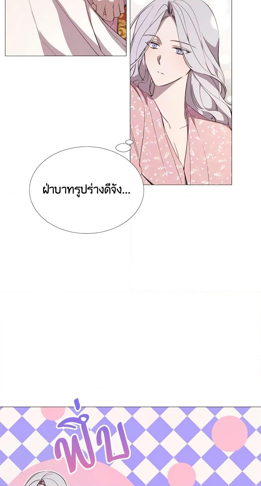 Manga-lc-com อ่านมังงะ อ่านการ์ตูน ออนไลน์ ฟรี The Villainess Needs Her Tyrant ตอนที่ 1 2 3 4 5 6 7 8 9 10 11 12 13 14 ฟรี ไม่มีโฆษณา Manga-lc - อ่าน มังงะ อ่าน การ์ตูน ออนไลน์ อ่านมังงะ ฟรี