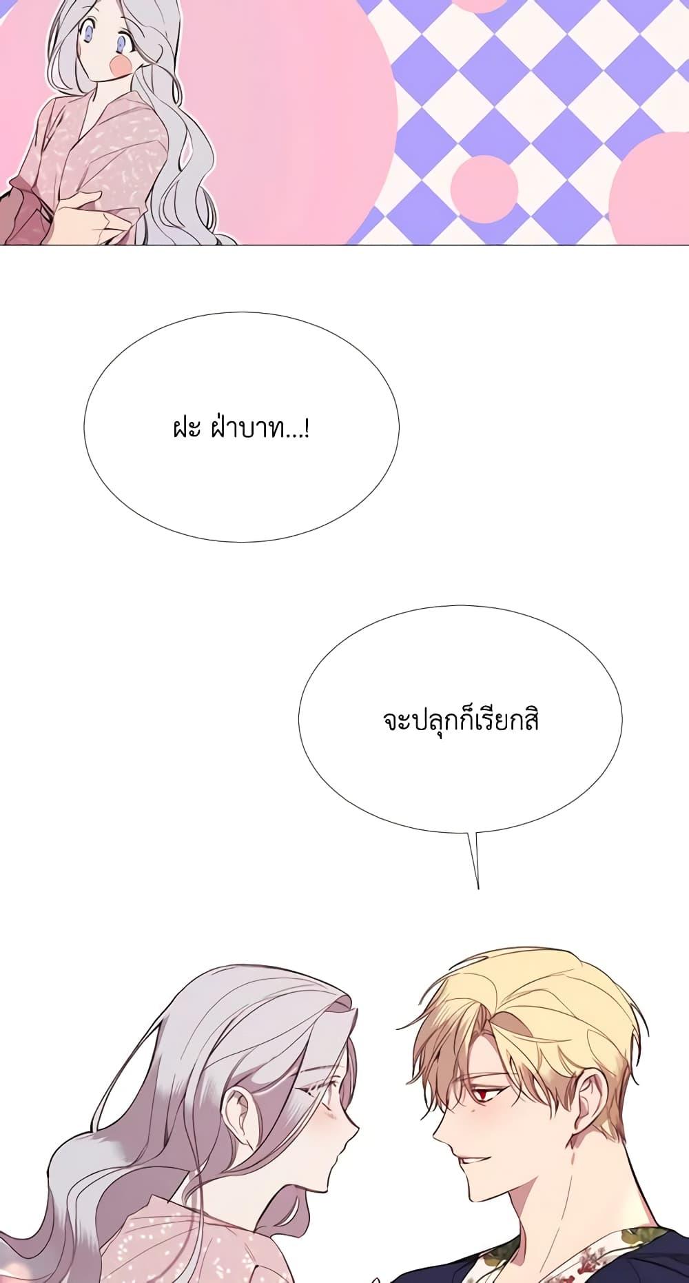 Manga-lc-com อ่านมังงะ อ่านการ์ตูน ออนไลน์ ฟรี The Villainess Needs Her Tyrant ตอนที่ 1 2 3 4 5 6 7 8 9 10 11 12 13 14 ฟรี ไม่มีโฆษณา Manga-lc - อ่าน มังงะ อ่าน การ์ตูน ออนไลน์ อ่านมังงะ ฟรี