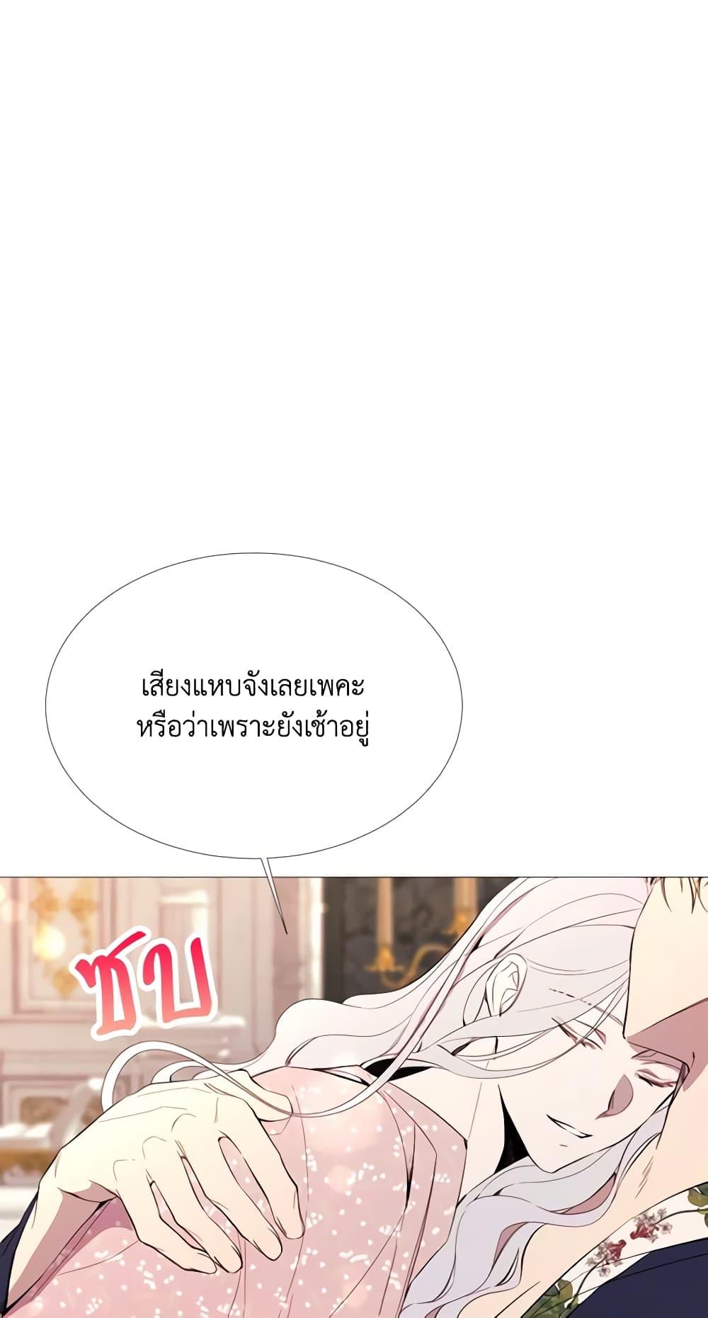 Manga-lc-com อ่านมังงะ อ่านการ์ตูน ออนไลน์ ฟรี The Villainess Needs Her Tyrant ตอนที่ 1 2 3 4 5 6 7 8 9 10 11 12 13 14 ฟรี ไม่มีโฆษณา Manga-lc - อ่าน มังงะ อ่าน การ์ตูน ออนไลน์ อ่านมังงะ ฟรี