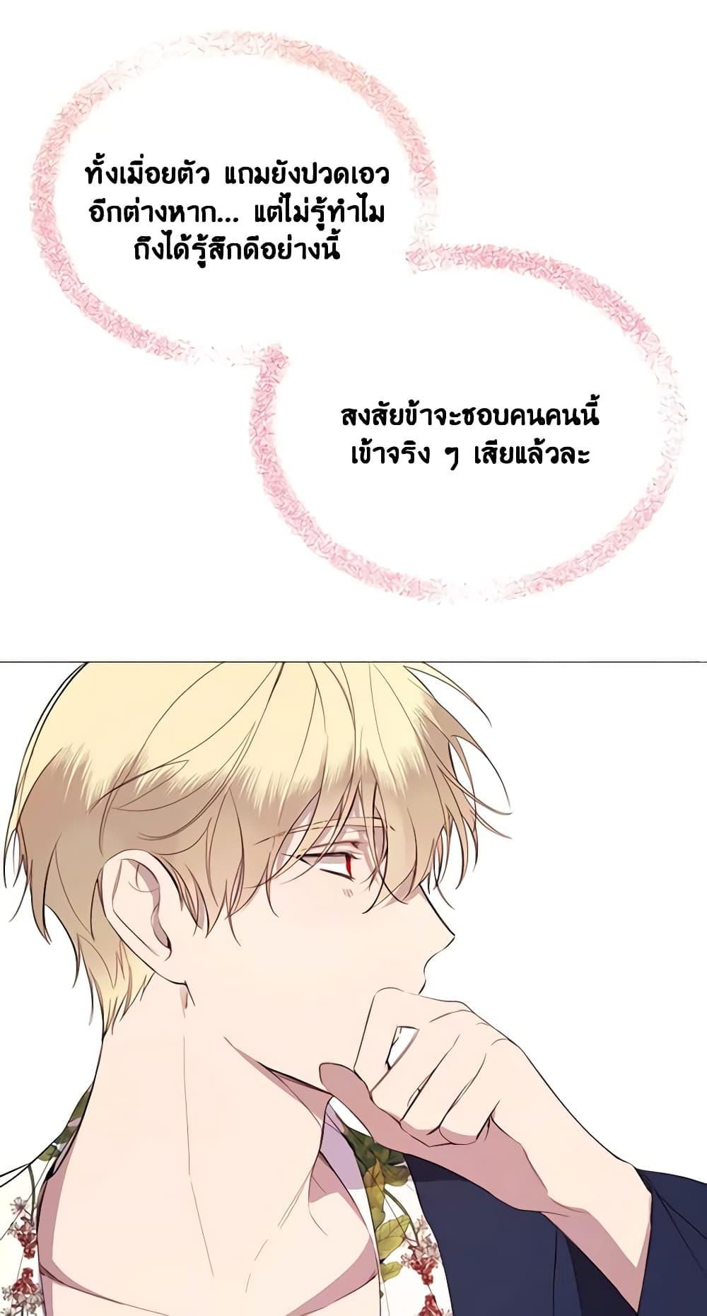 Manga-lc-com อ่านมังงะ อ่านการ์ตูน ออนไลน์ ฟรี The Villainess Needs Her Tyrant ตอนที่ 1 2 3 4 5 6 7 8 9 10 11 12 13 14 ฟรี ไม่มีโฆษณา Manga-lc - อ่าน มังงะ อ่าน การ์ตูน ออนไลน์ อ่านมังงะ ฟรี