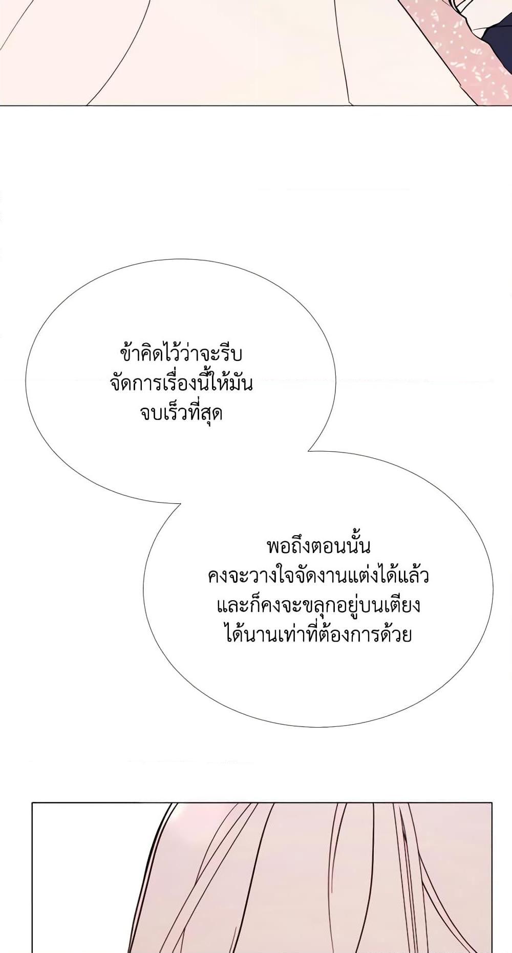 Manga-lc-com อ่านมังงะ อ่านการ์ตูน ออนไลน์ ฟรี The Villainess Needs Her Tyrant ตอนที่ 1 2 3 4 5 6 7 8 9 10 11 12 13 14 ฟรี ไม่มีโฆษณา Manga-lc - อ่าน มังงะ อ่าน การ์ตูน ออนไลน์ อ่านมังงะ ฟรี