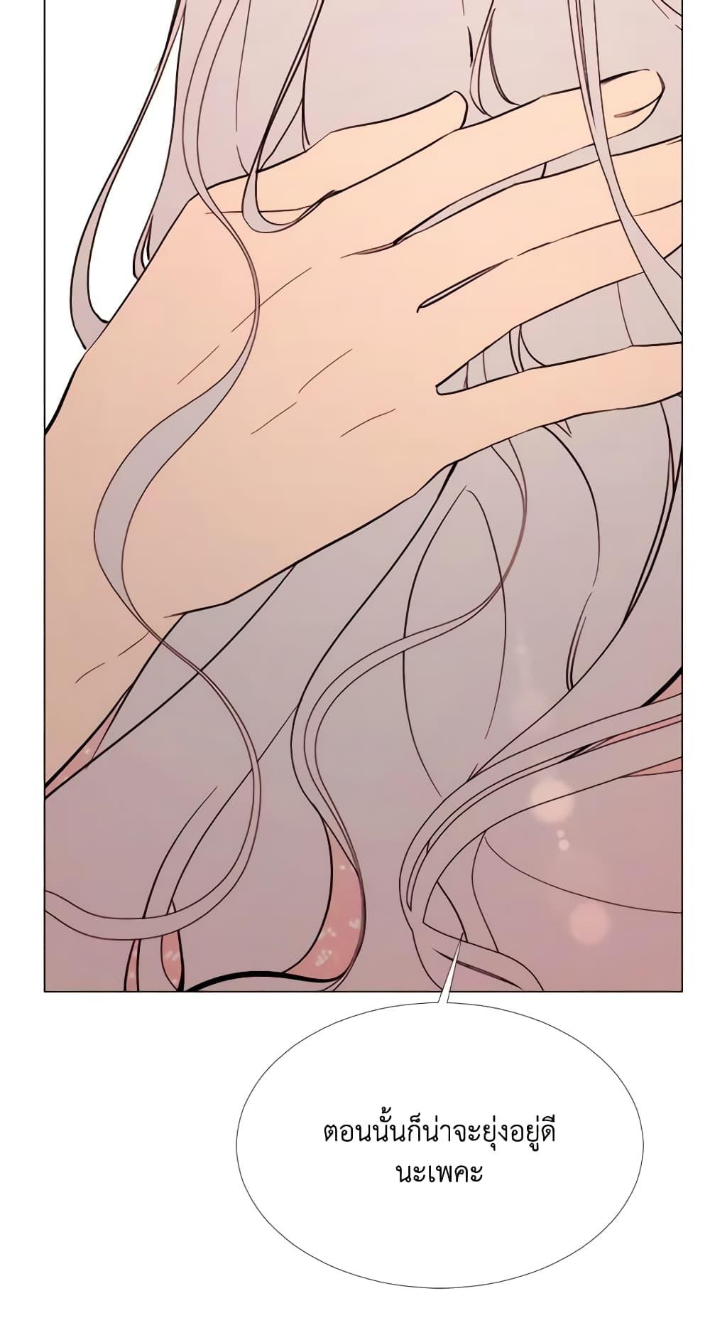 Manga-lc-com อ่านมังงะ อ่านการ์ตูน ออนไลน์ ฟรี The Villainess Needs Her Tyrant ตอนที่ 1 2 3 4 5 6 7 8 9 10 11 12 13 14 ฟรี ไม่มีโฆษณา Manga-lc - อ่าน มังงะ อ่าน การ์ตูน ออนไลน์ อ่านมังงะ ฟรี