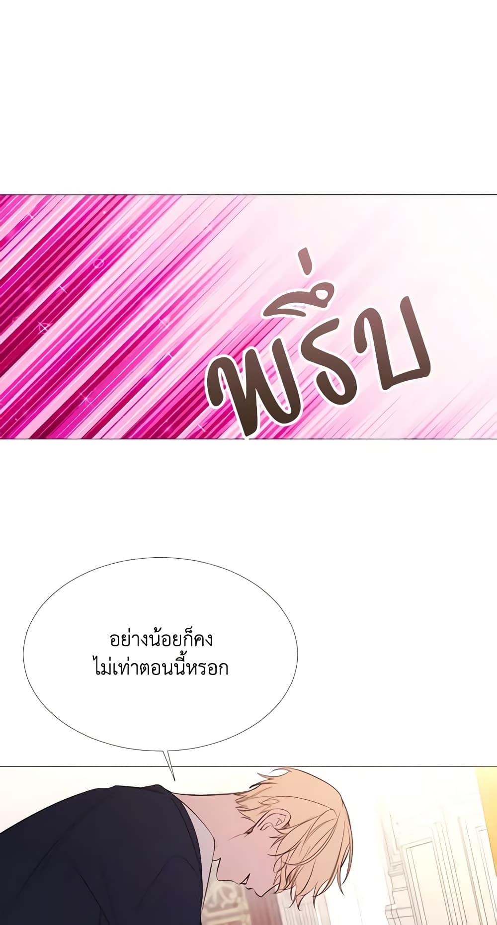 Manga-lc-com อ่านมังงะ อ่านการ์ตูน ออนไลน์ ฟรี The Villainess Needs Her Tyrant ตอนที่ 1 2 3 4 5 6 7 8 9 10 11 12 13 14 ฟรี ไม่มีโฆษณา Manga-lc - อ่าน มังงะ อ่าน การ์ตูน ออนไลน์ อ่านมังงะ ฟรี