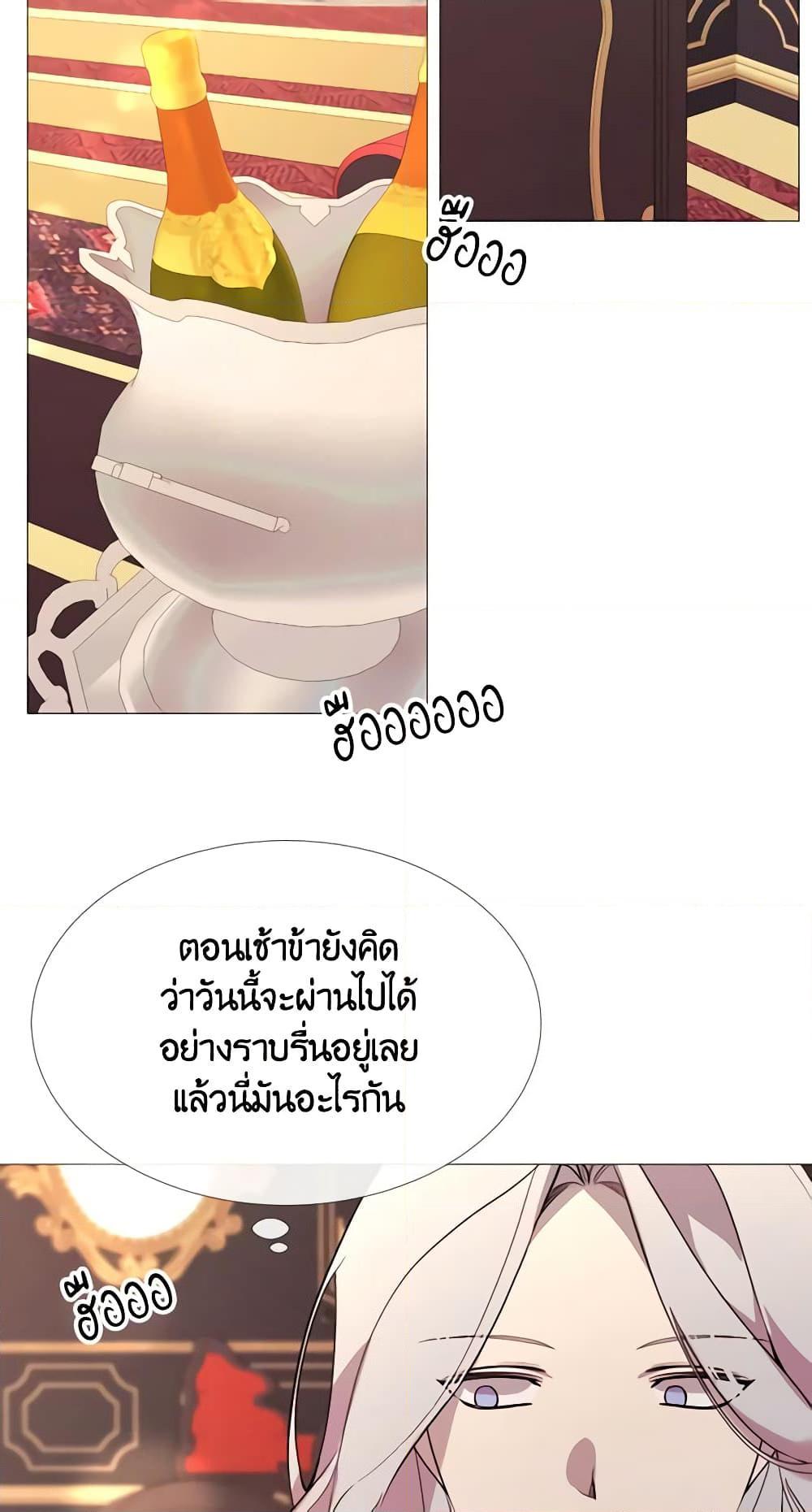 Manga-lc-com อ่านมังงะ อ่านการ์ตูน ออนไลน์ ฟรี The Villainess Needs Her Tyrant ตอนที่ 1 2 3 4 5 6 7 8 9 10 11 12 13 14 ฟรี ไม่มีโฆษณา Manga-lc - อ่าน มังงะ อ่าน การ์ตูน ออนไลน์ อ่านมังงะ ฟรี