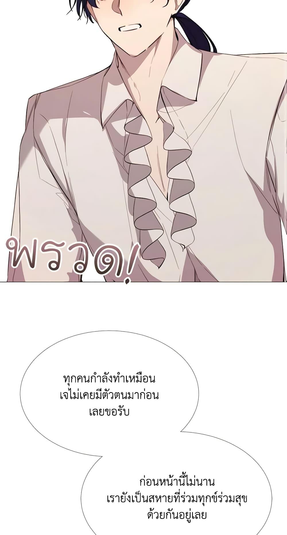 Manga-lc-com อ่านมังงะ อ่านการ์ตูน ออนไลน์ ฟรี The Villainess Needs Her Tyrant ตอนที่ 1 2 3 4 5 6 7 8 9 10 11 12 13 14 ฟรี ไม่มีโฆษณา Manga-lc - อ่าน มังงะ อ่าน การ์ตูน ออนไลน์ อ่านมังงะ ฟรี