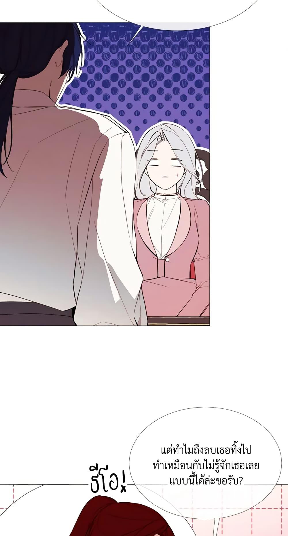 Manga-lc-com อ่านมังงะ อ่านการ์ตูน ออนไลน์ ฟรี The Villainess Needs Her Tyrant ตอนที่ 1 2 3 4 5 6 7 8 9 10 11 12 13 14 ฟรี ไม่มีโฆษณา Manga-lc - อ่าน มังงะ อ่าน การ์ตูน ออนไลน์ อ่านมังงะ ฟรี