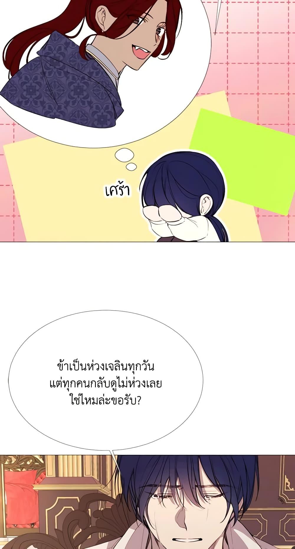 Manga-lc-com อ่านมังงะ อ่านการ์ตูน ออนไลน์ ฟรี The Villainess Needs Her Tyrant ตอนที่ 1 2 3 4 5 6 7 8 9 10 11 12 13 14 ฟรี ไม่มีโฆษณา Manga-lc - อ่าน มังงะ อ่าน การ์ตูน ออนไลน์ อ่านมังงะ ฟรี